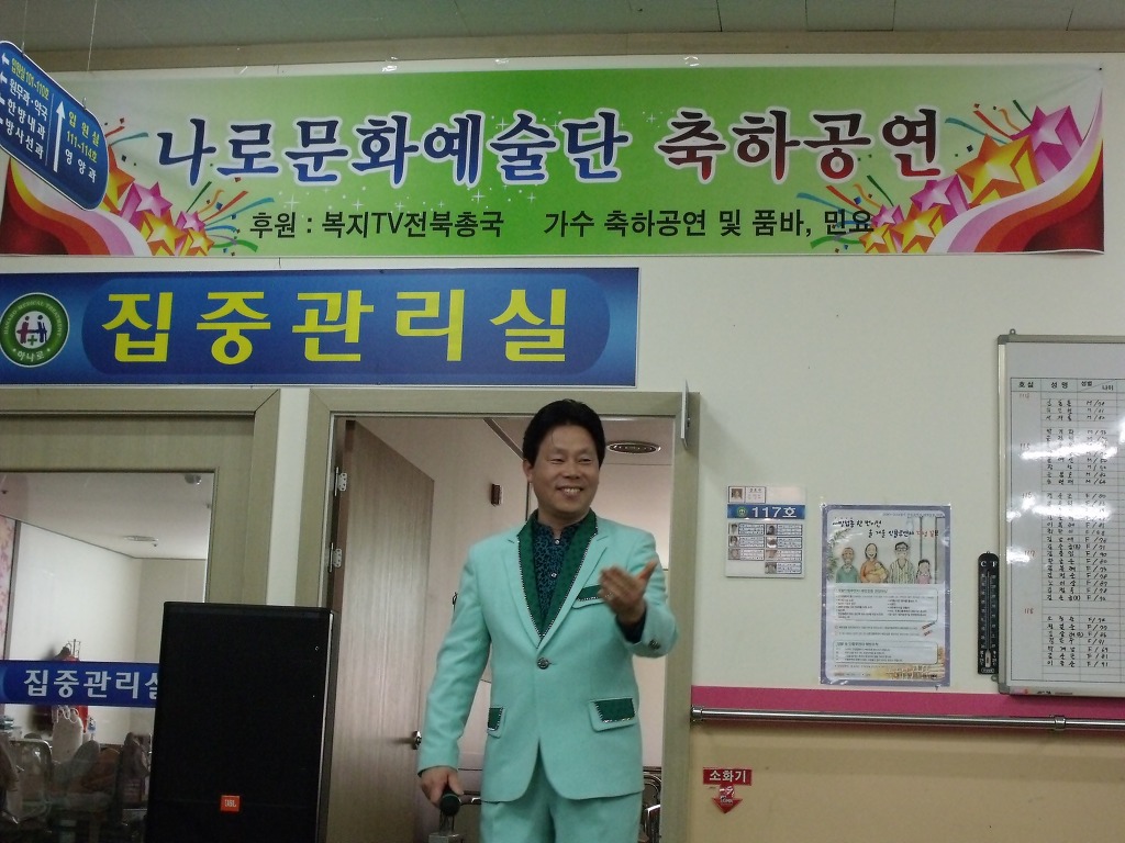 하나로병원 이미지