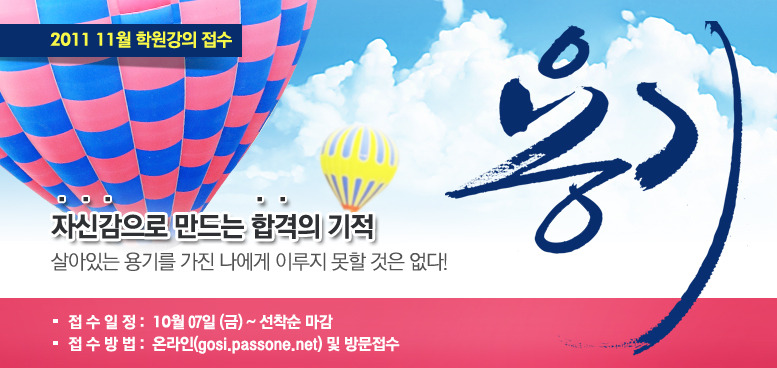 패스원 이미지