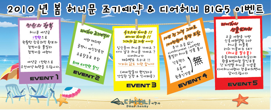 탑여행사 이미지