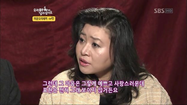 우리 아이가 달라졌어요 사상 최악의 부모 | 인스티즈