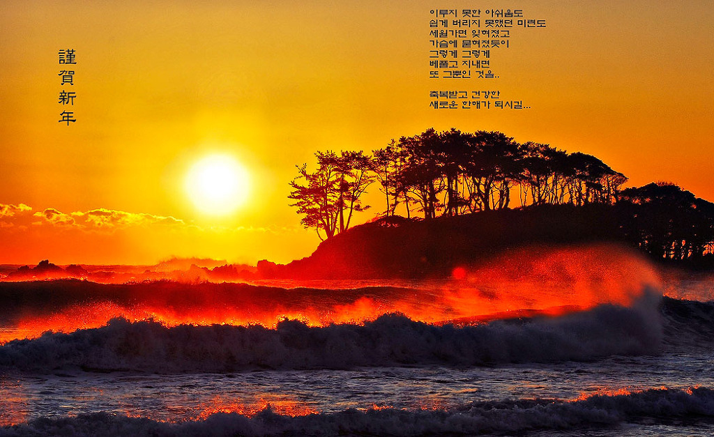 운수대통 이미지