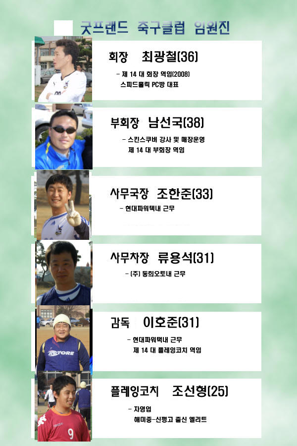 굿프랜드 이미지