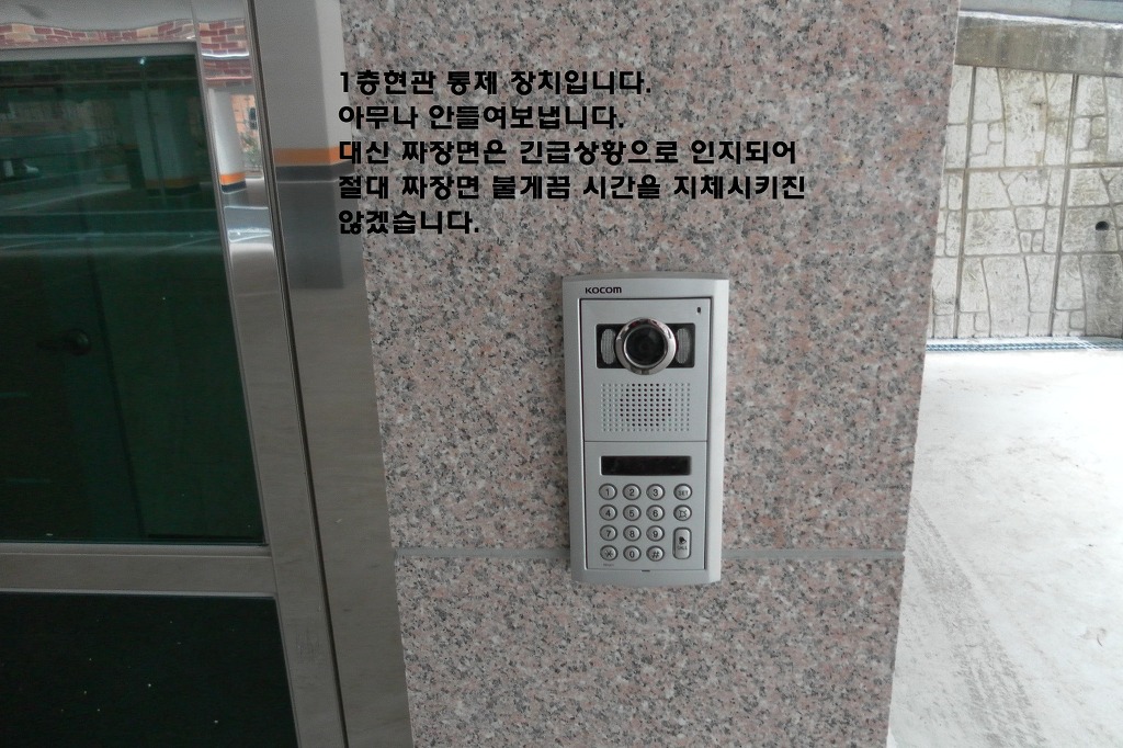 인중산업 이미지