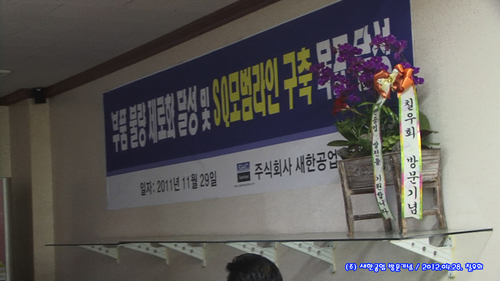 우리공업(주) 이미지