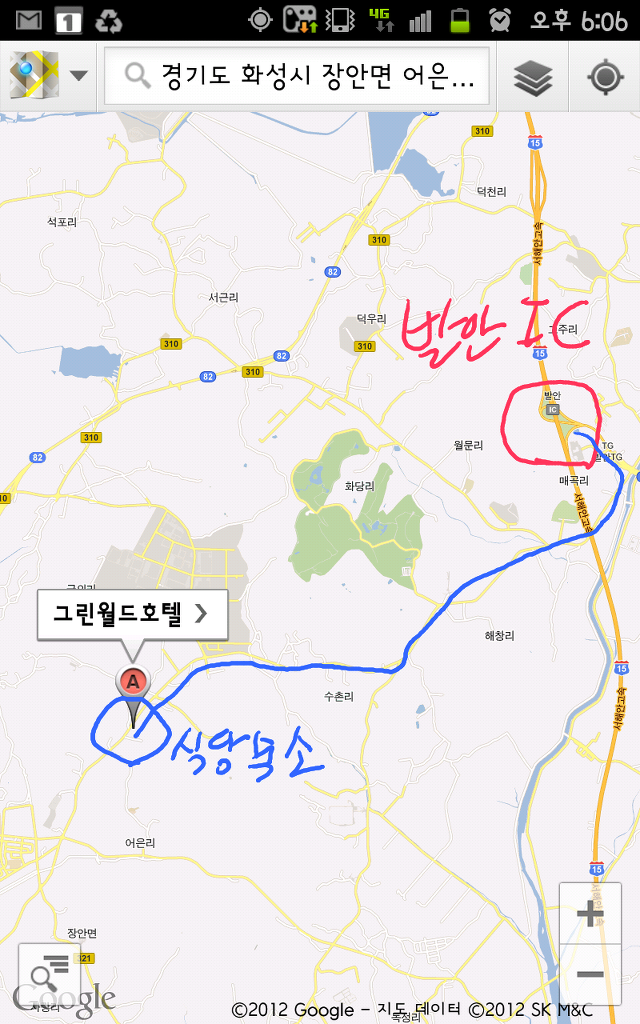 (주)그린월드 이미지