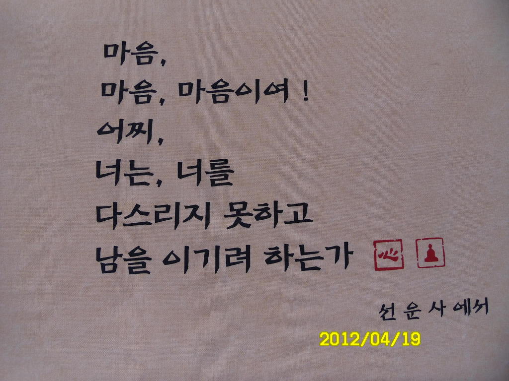 선물의집 이미지
