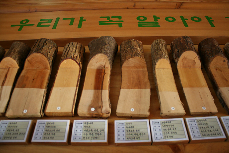 하나목재 이미지