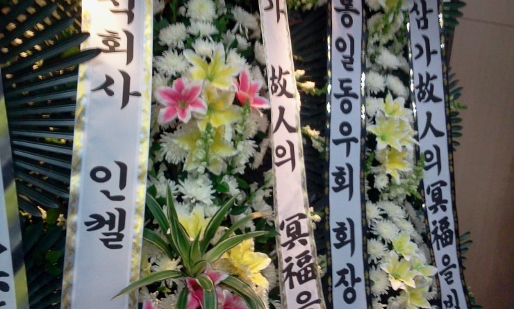 천복상사 이미지