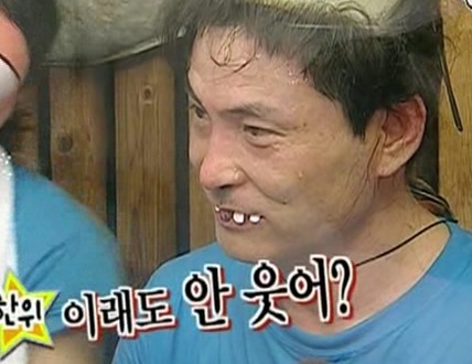 박명수한테 굴욕당한 연예인들 (최신개정판) | 인스티즈