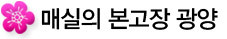 심씨농원 이미지