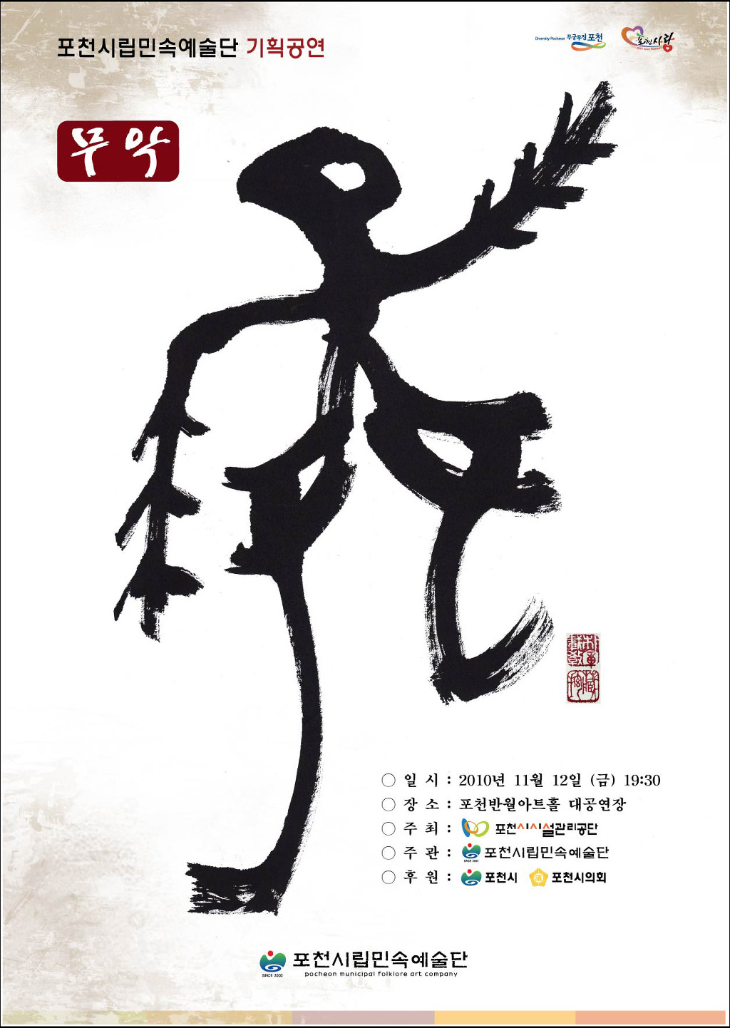 반월기획 이미지