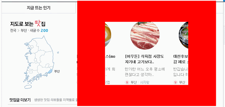 시장식육점 이미지