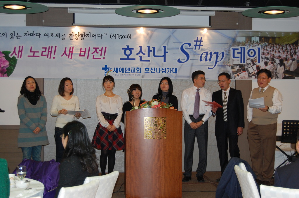 호산나2 이미지