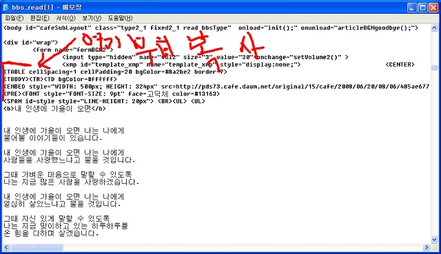 복사복사 이미지