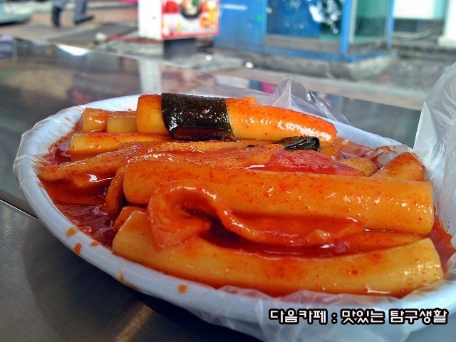 신촌떡볶이 이미지