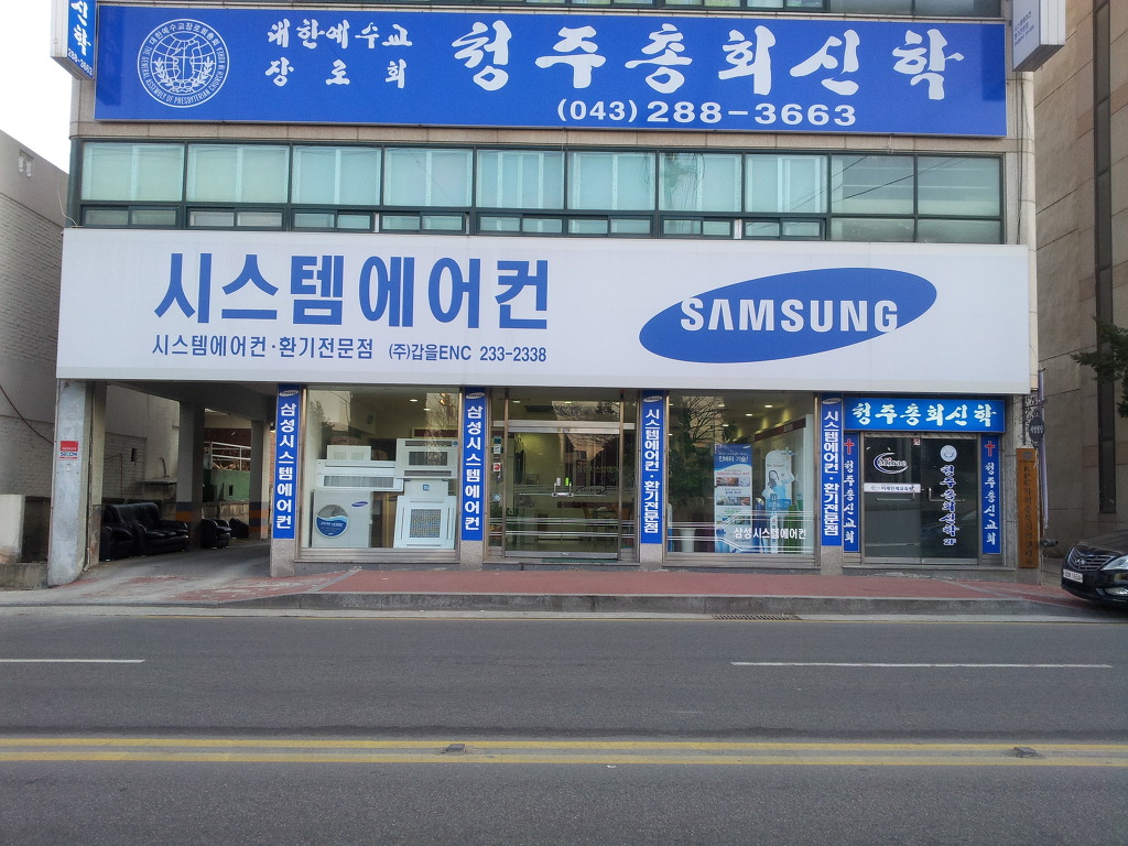 갑을이엔씨 이미지