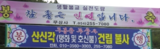 신신각 이미지