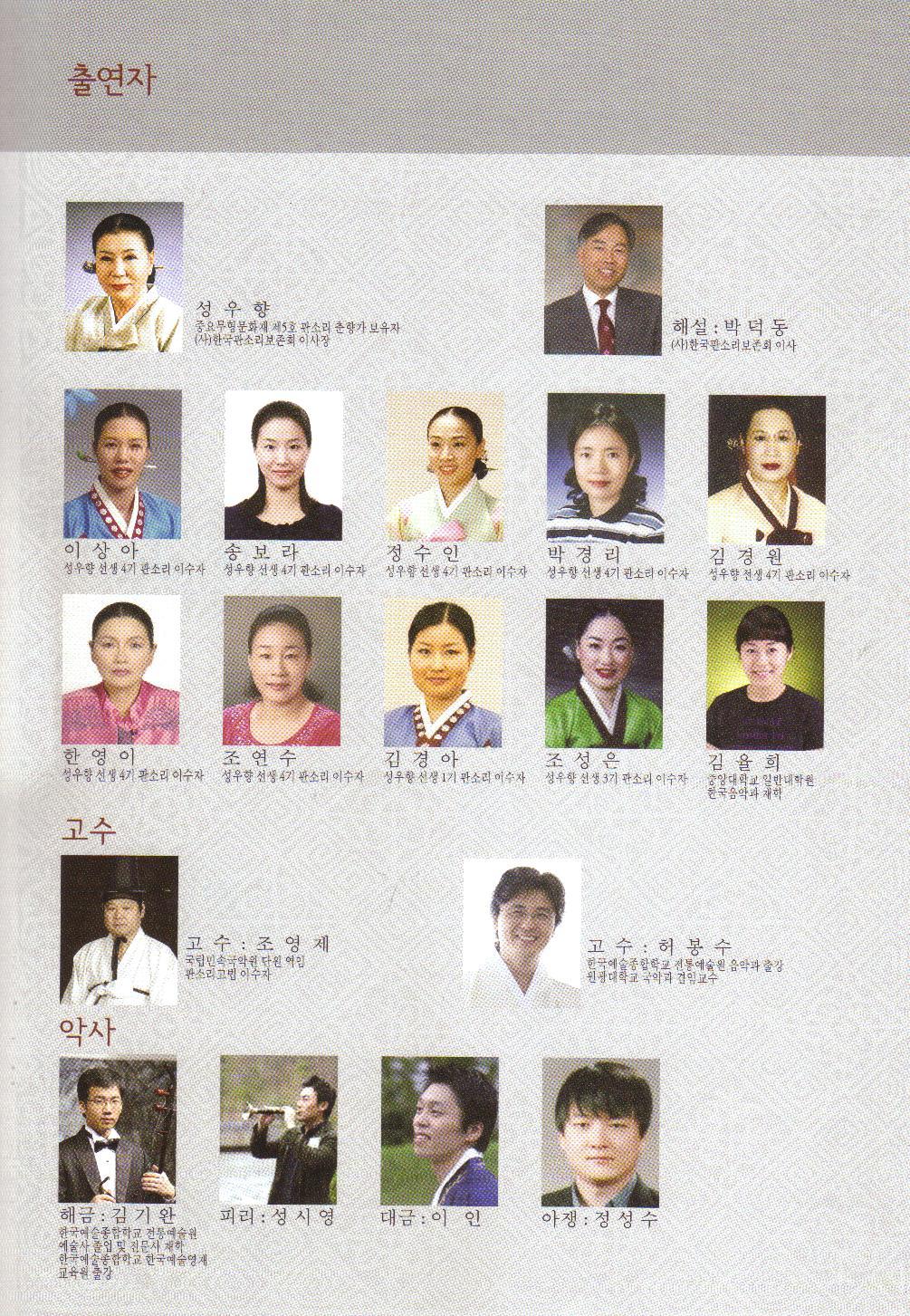 풍류회관 이미지