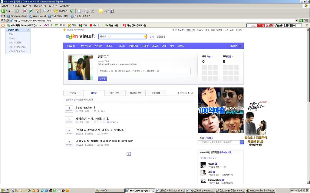 대양에너지 이미지