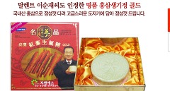 천지인식품 이미지
