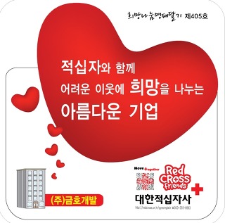 영천개발(주) 이미지