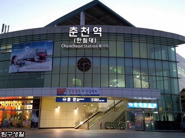 춘천김밥 이미지