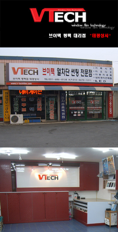 태광상사 이미지