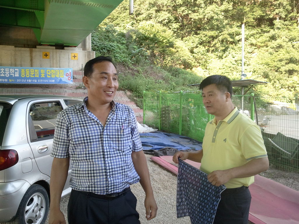 우리 행초 이미지