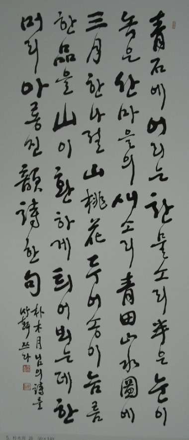 죽헌 이미지