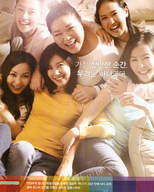 써니 이미지