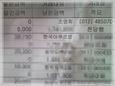 건반위에콩나물 이미지