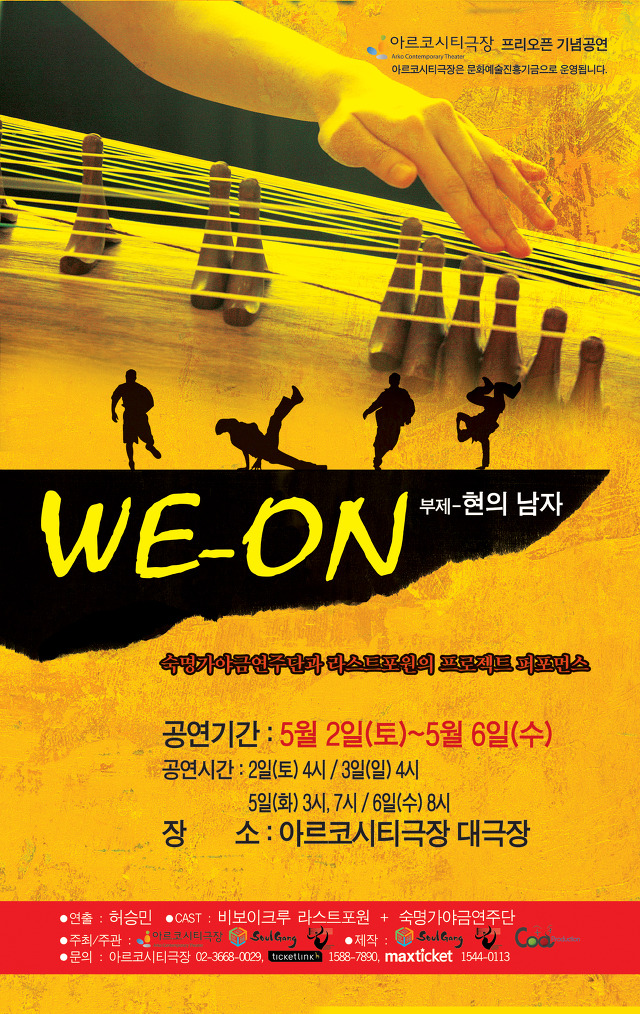 포원 이미지