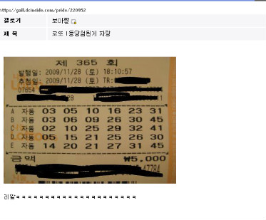 대박디씨 이미지