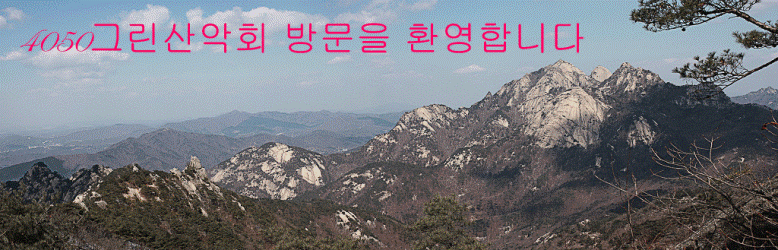 송우양말 이미지
