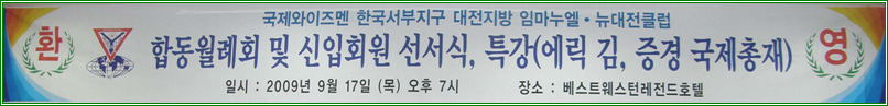 벧엘세탁소 이미지