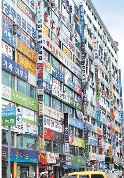예그린 이미지