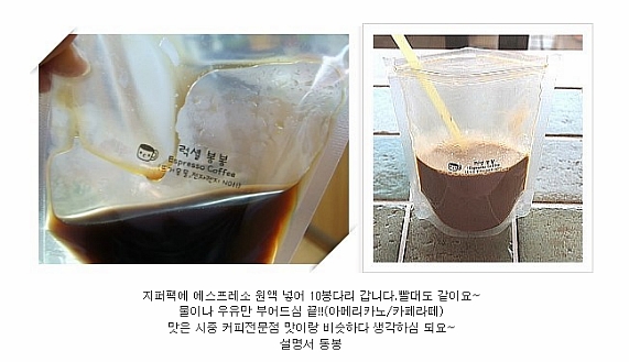 봉봉커피 이미지
