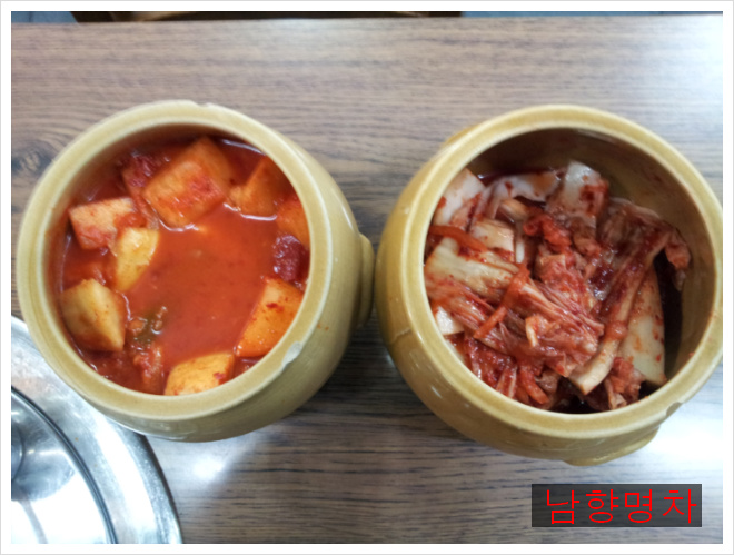 소문난해장국 이미지