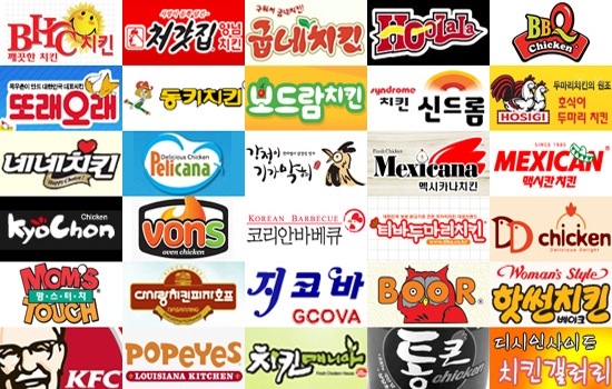 맛있는치킨 이미지