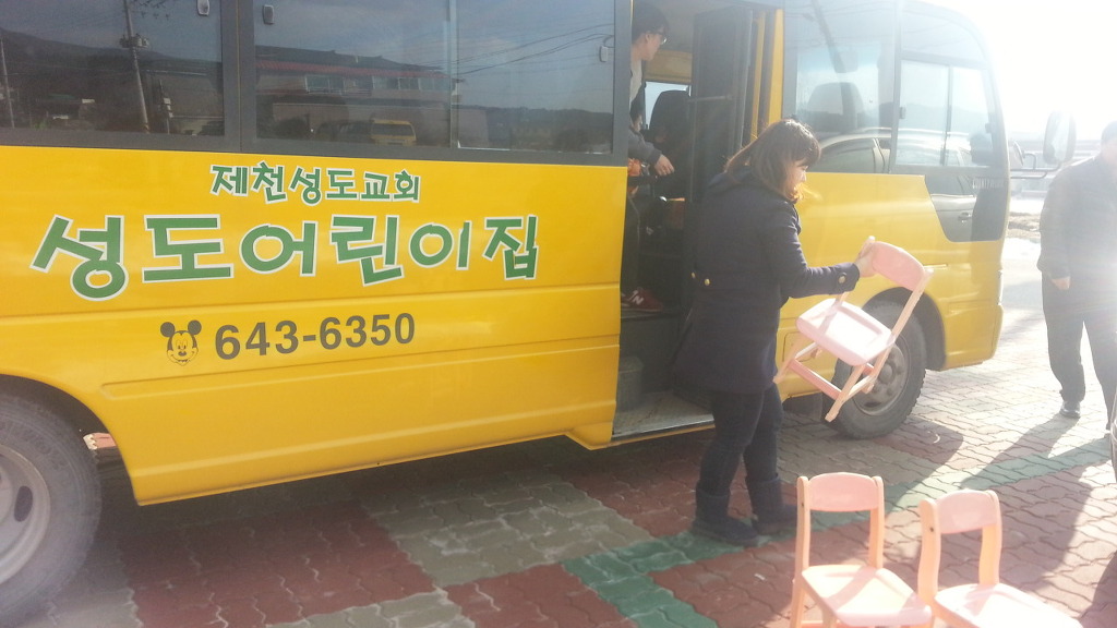성도어린이집 이미지