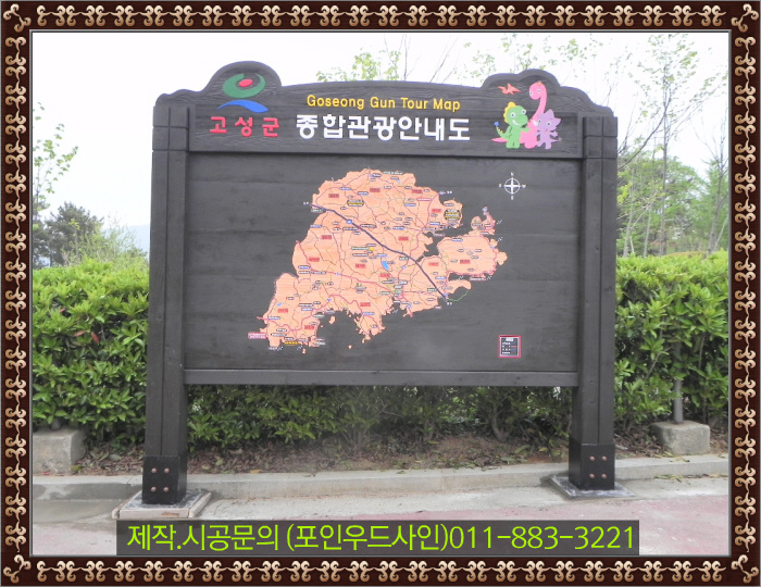 포인트우드사인 이미지