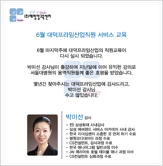 대덕산업 이미지