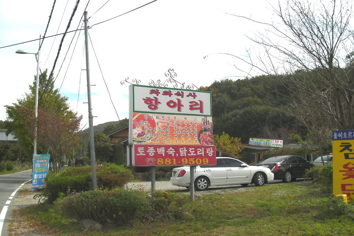 갑사주유소 이미지