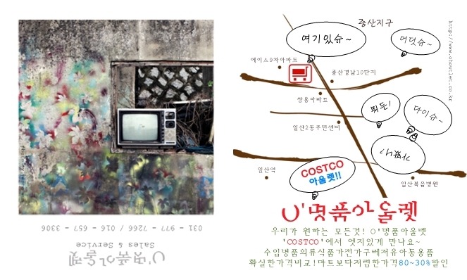 명품아울렛 이미지