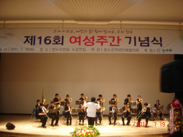 장수군청 이미지