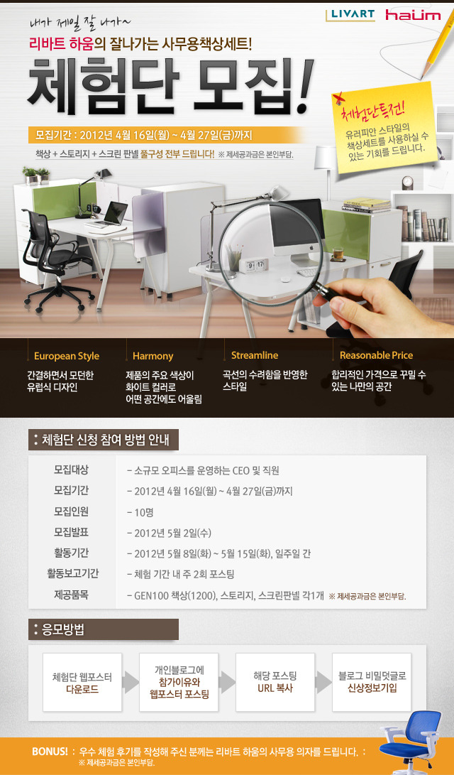 리바트 이미지