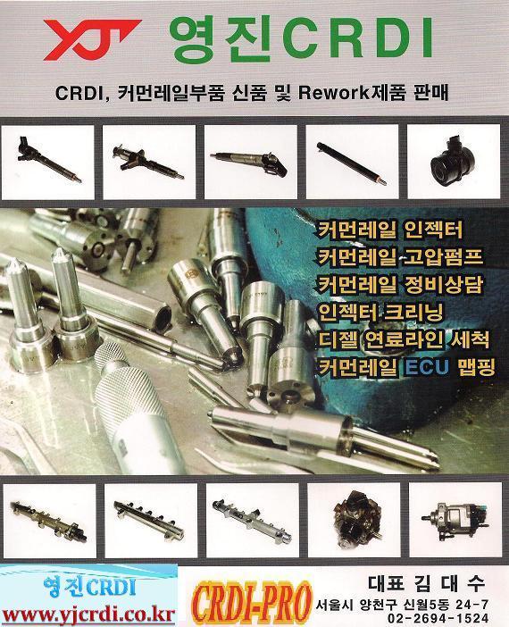 영진자동차공업사 이미지