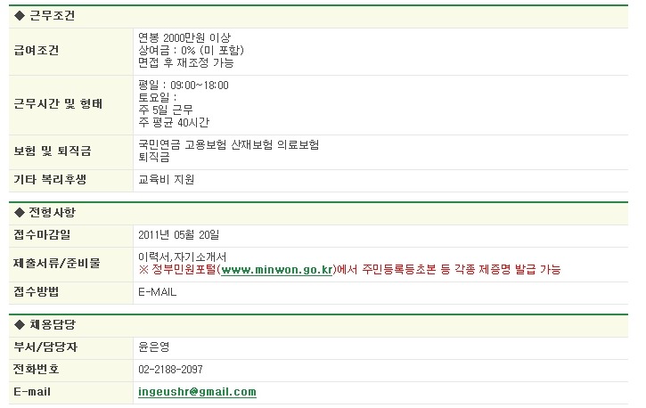 유한회사 서울 이미지