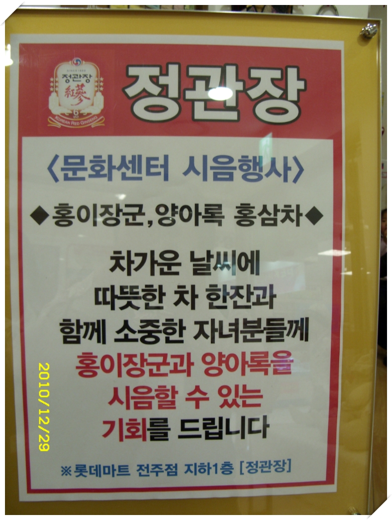 우리문구마트 이미지