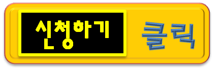 (주)한국특강 이미지